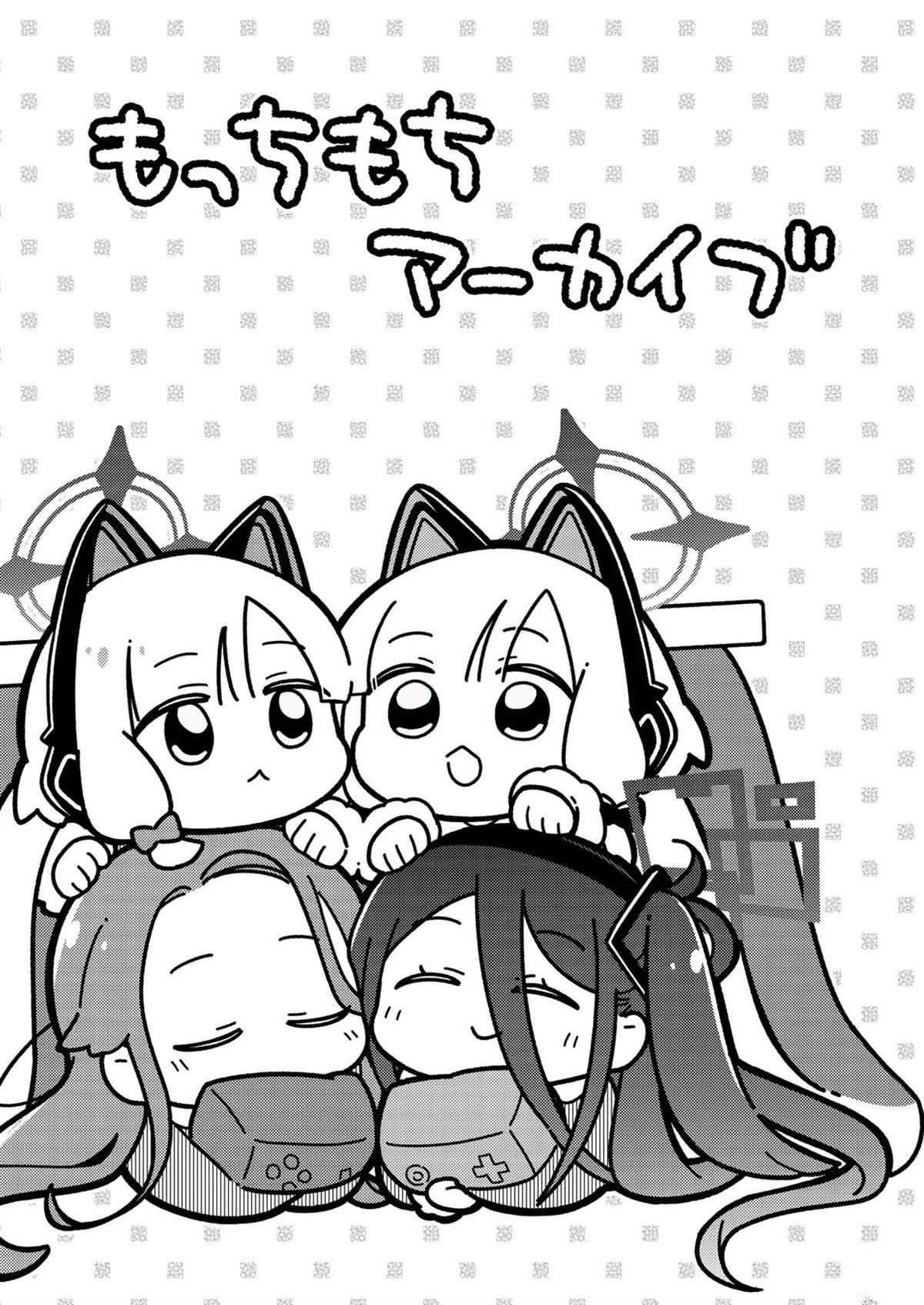 短篇2