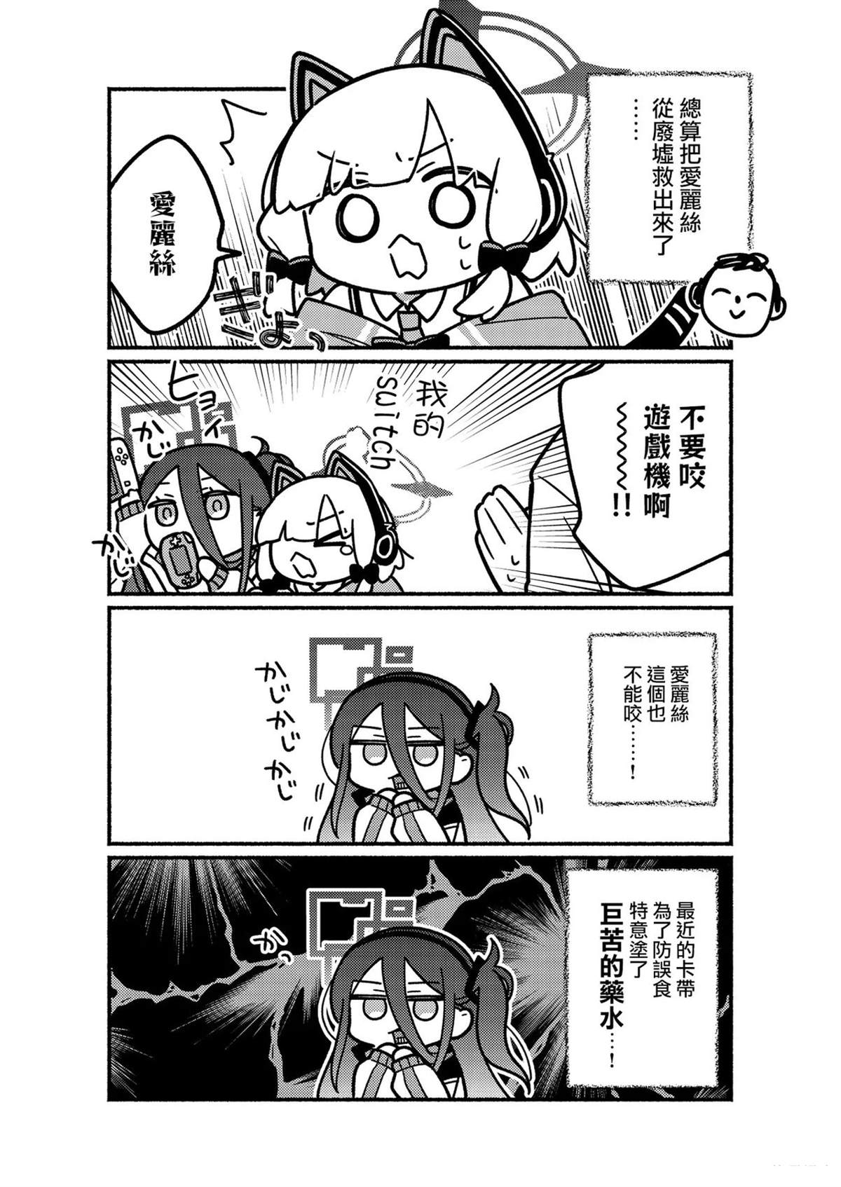 短篇3