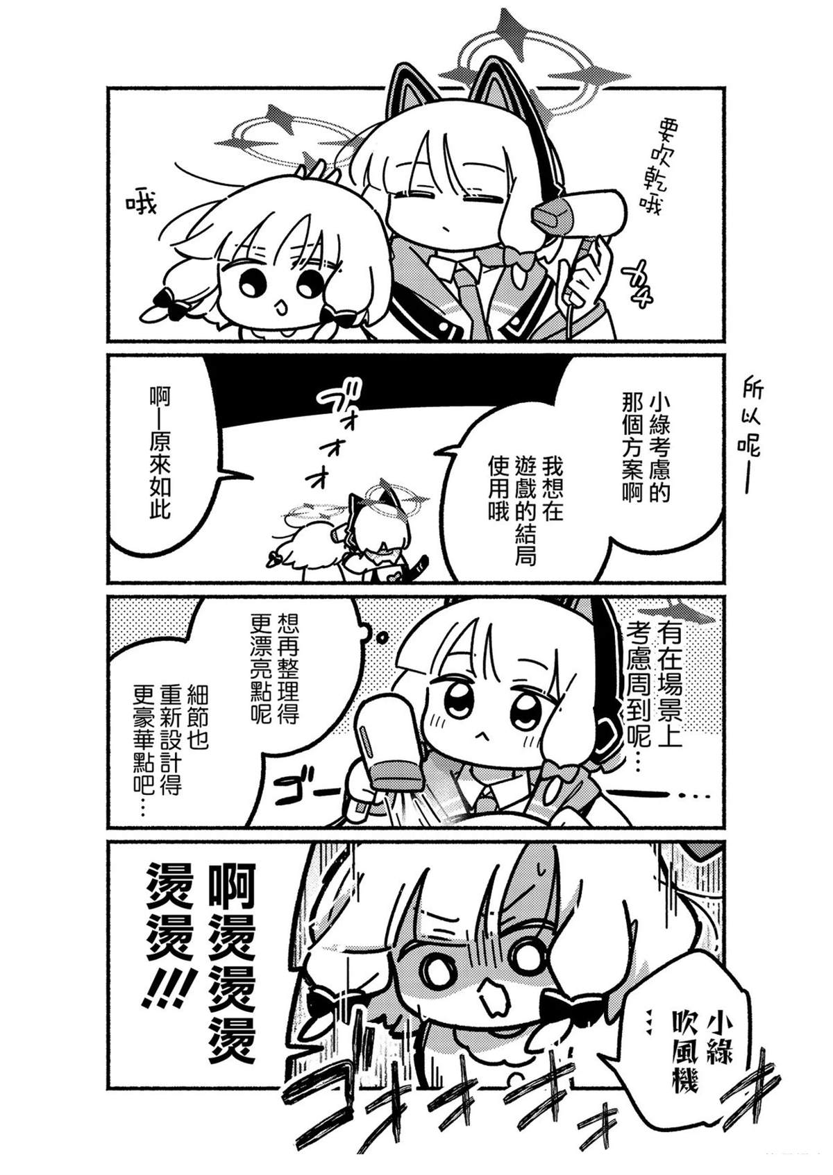 短篇8