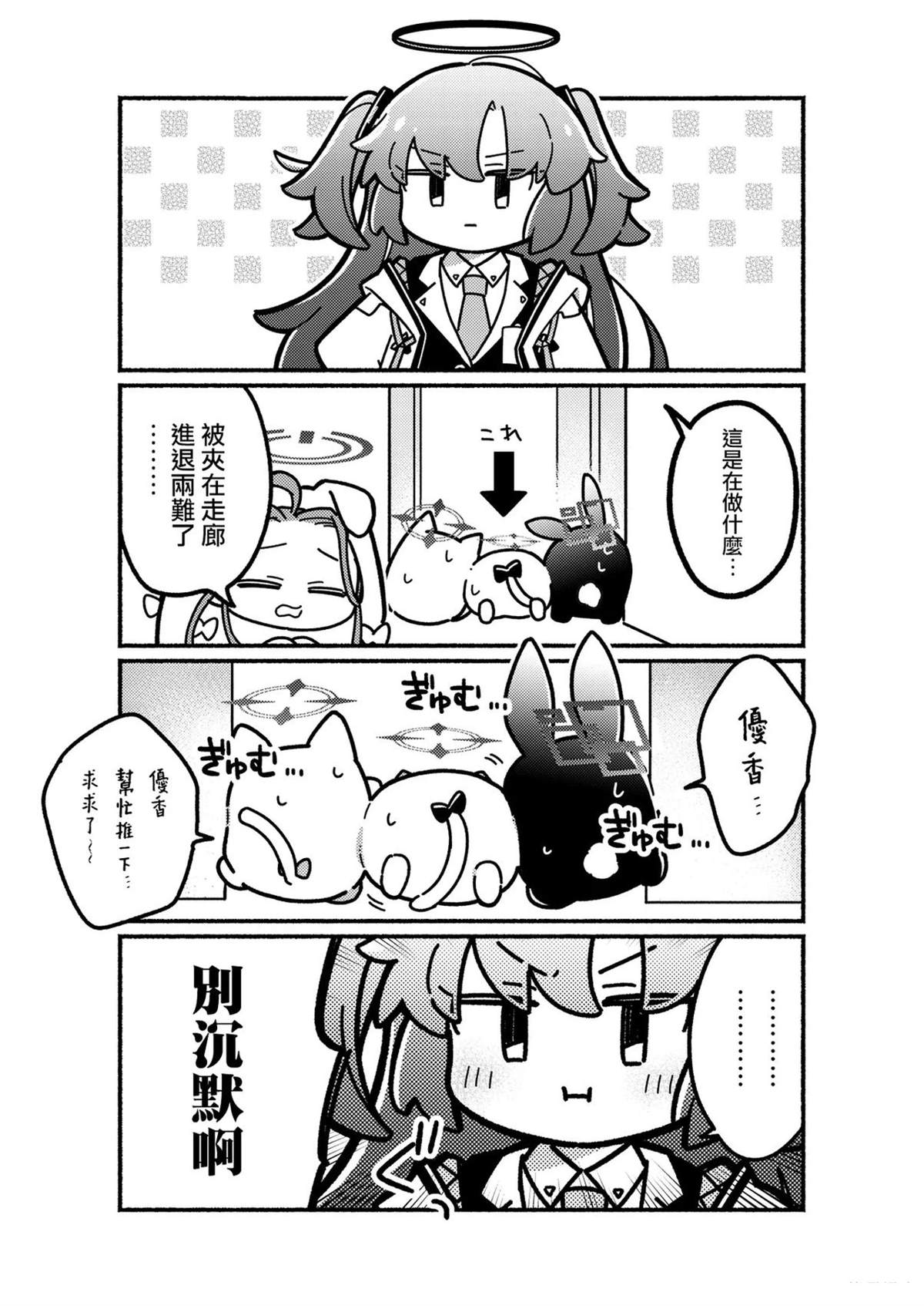 短篇13