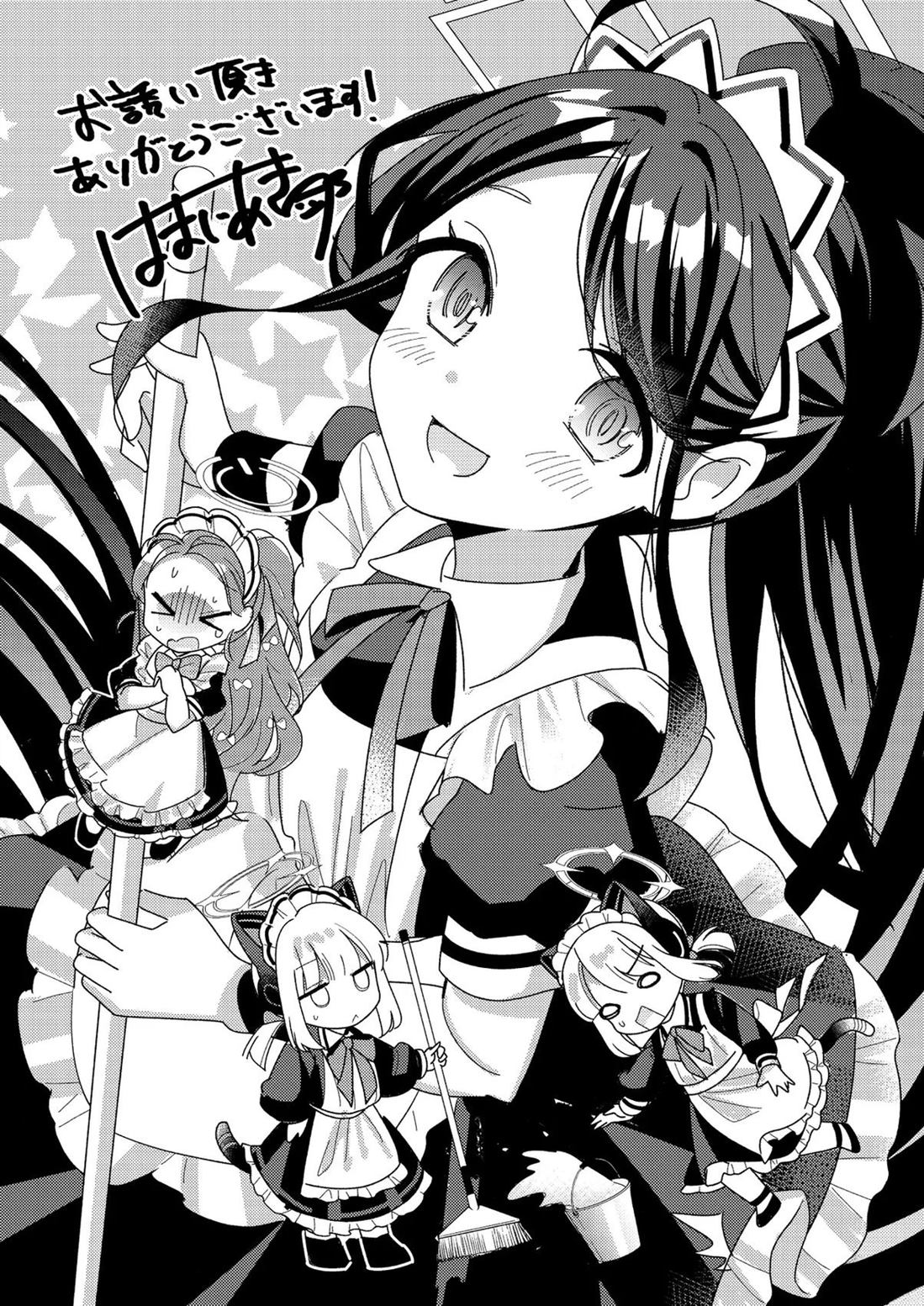 短篇20