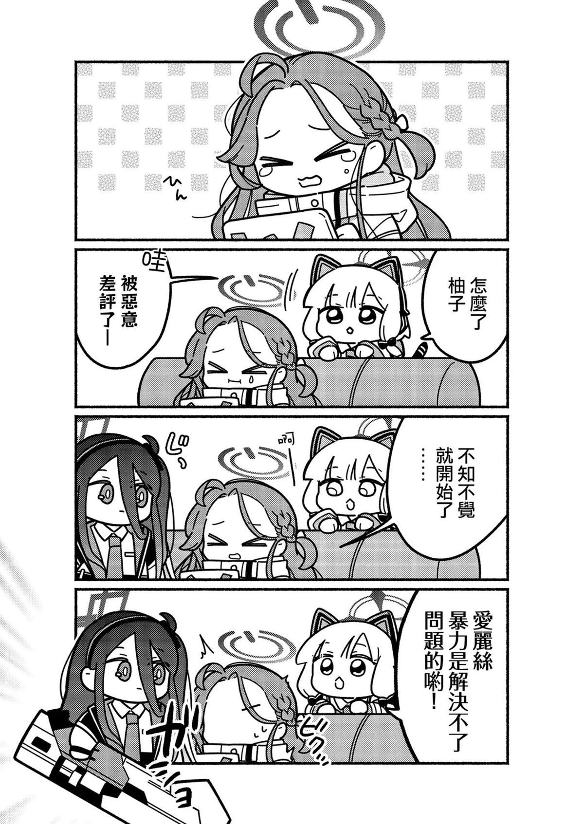 短篇9