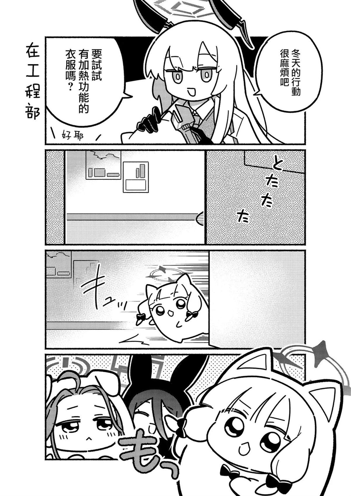 短篇12