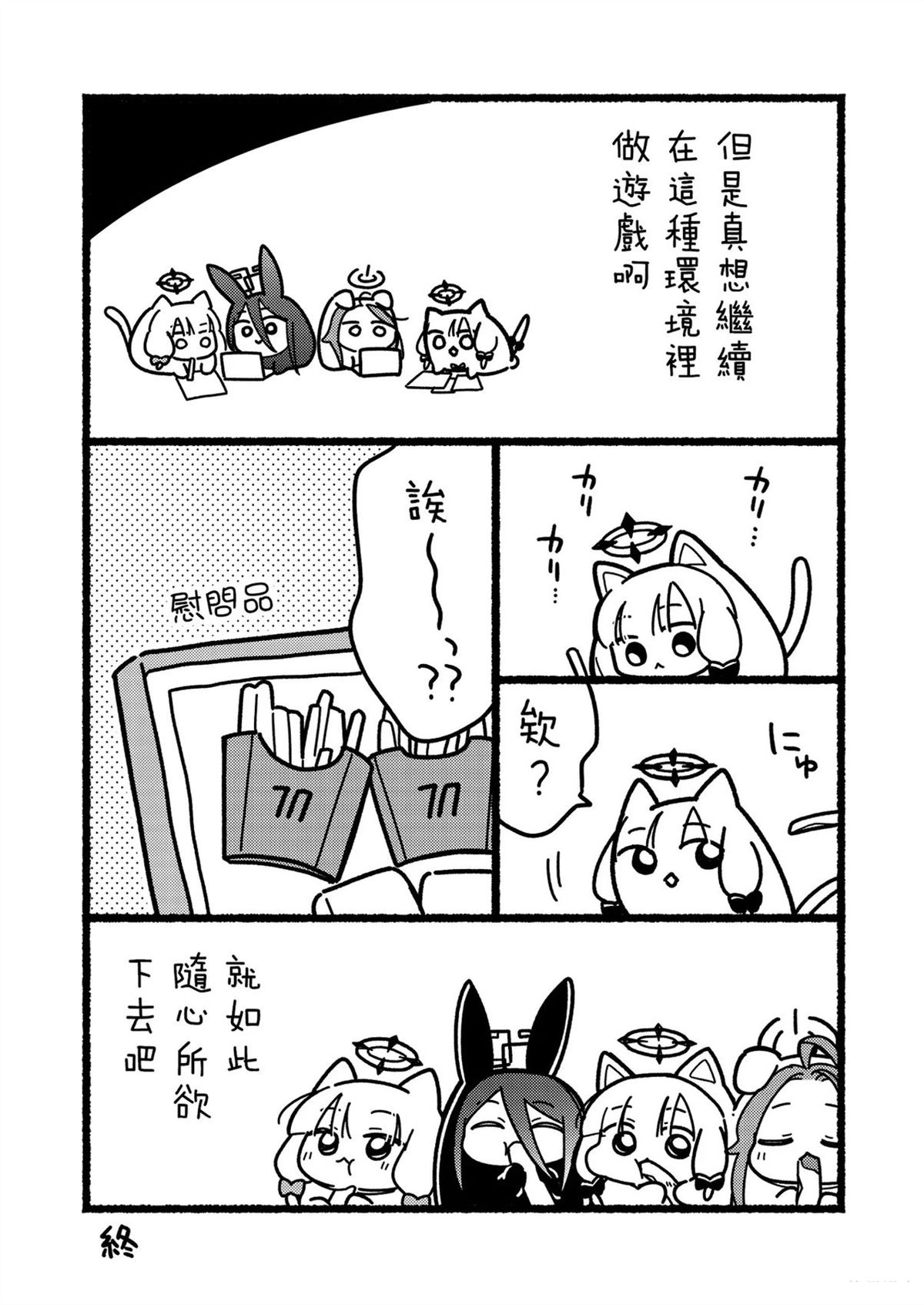 短篇17