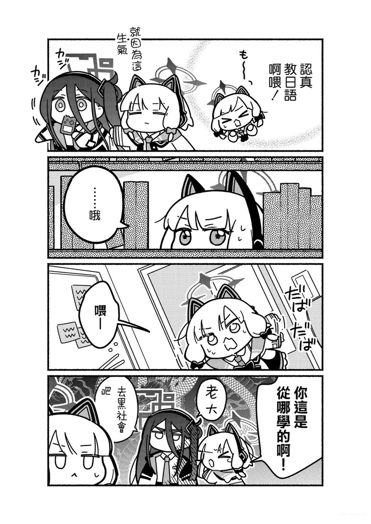 短篇5