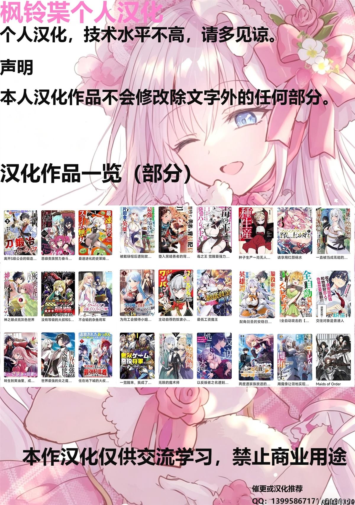 第1话35