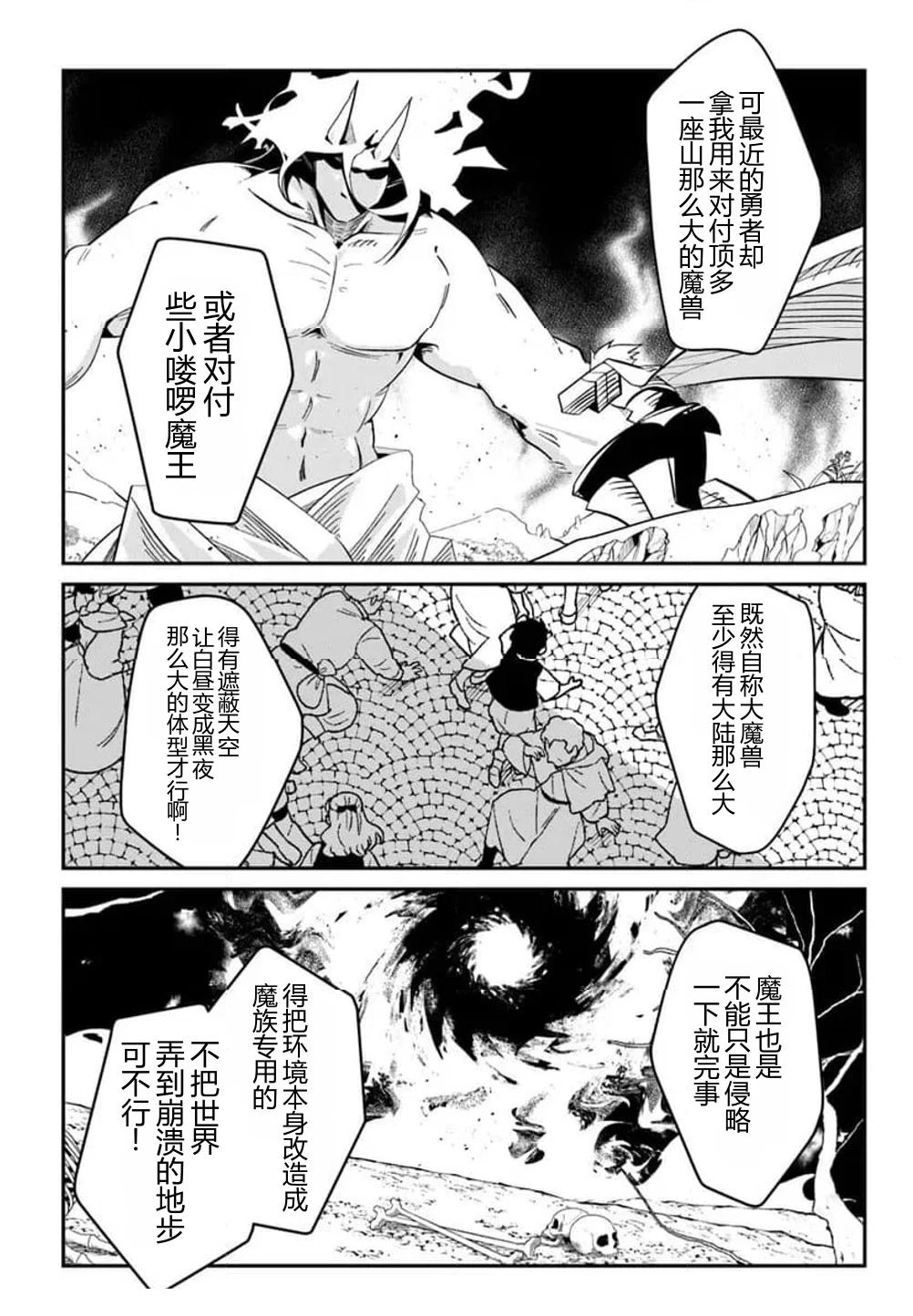 第1话14