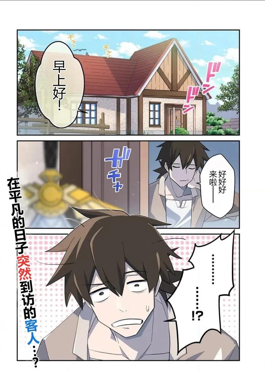 第1话0