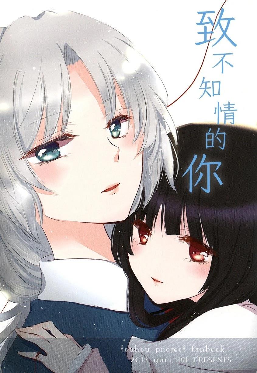 短篇0
