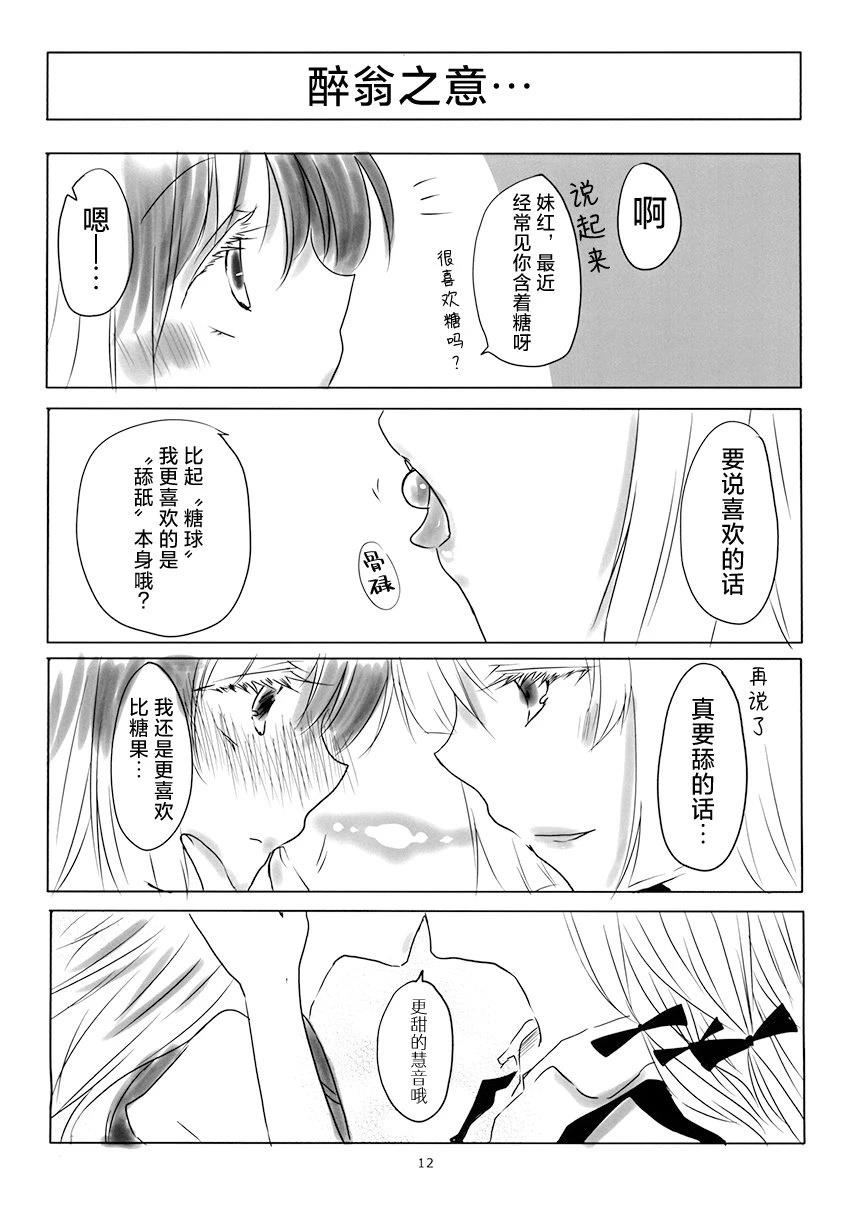 短篇15