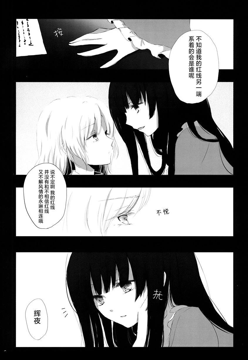 短篇4