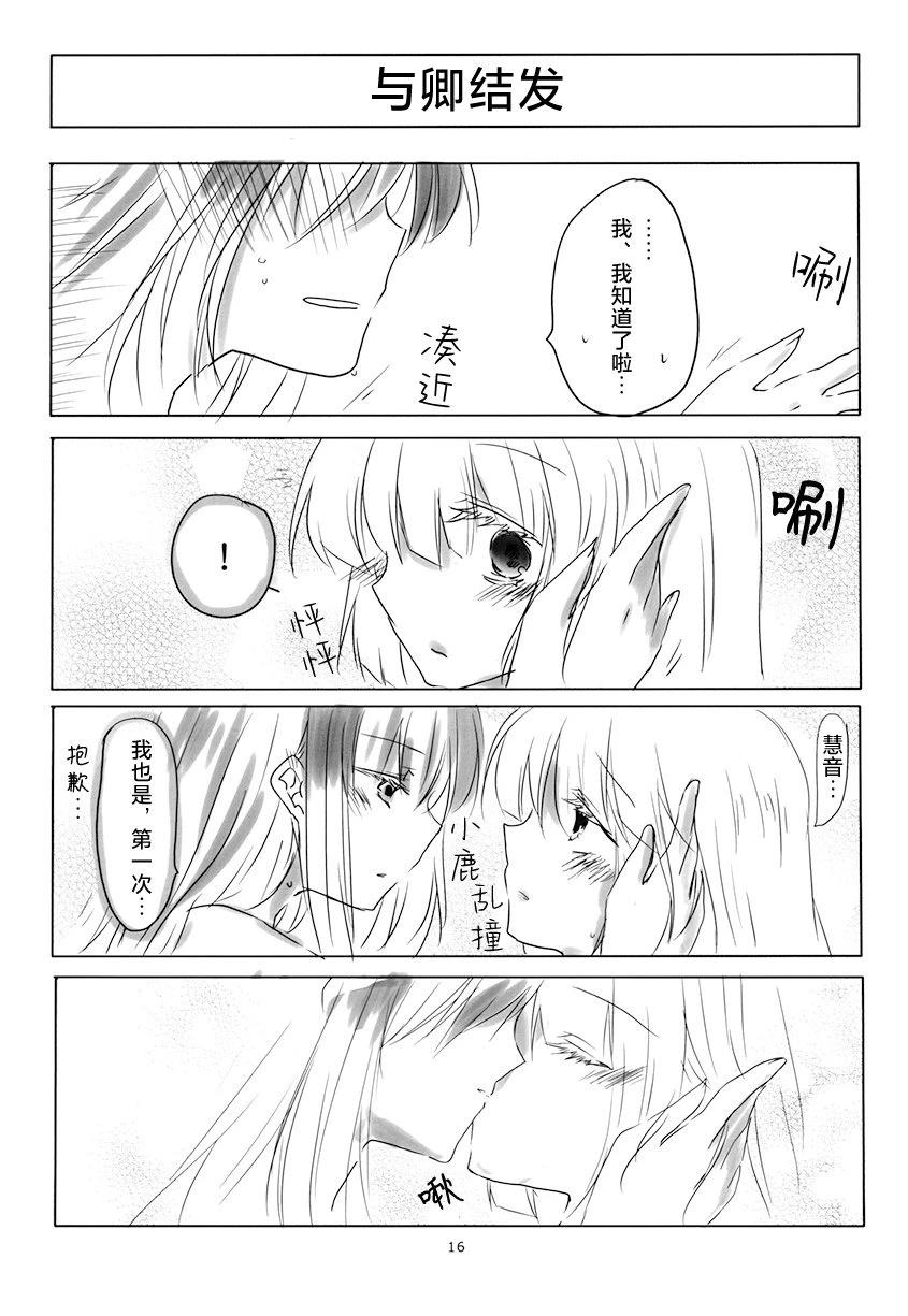 短篇11