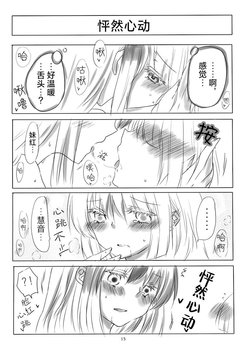 短篇12
