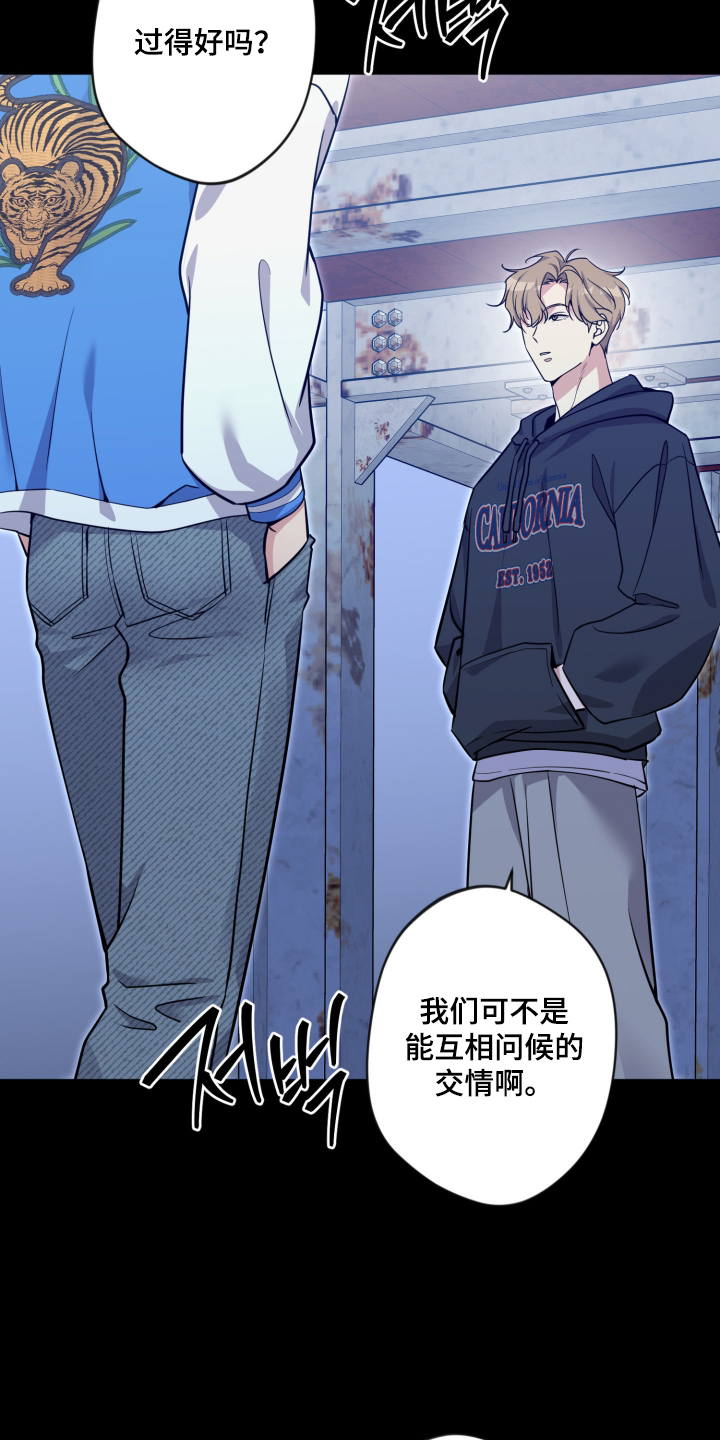 第104话20