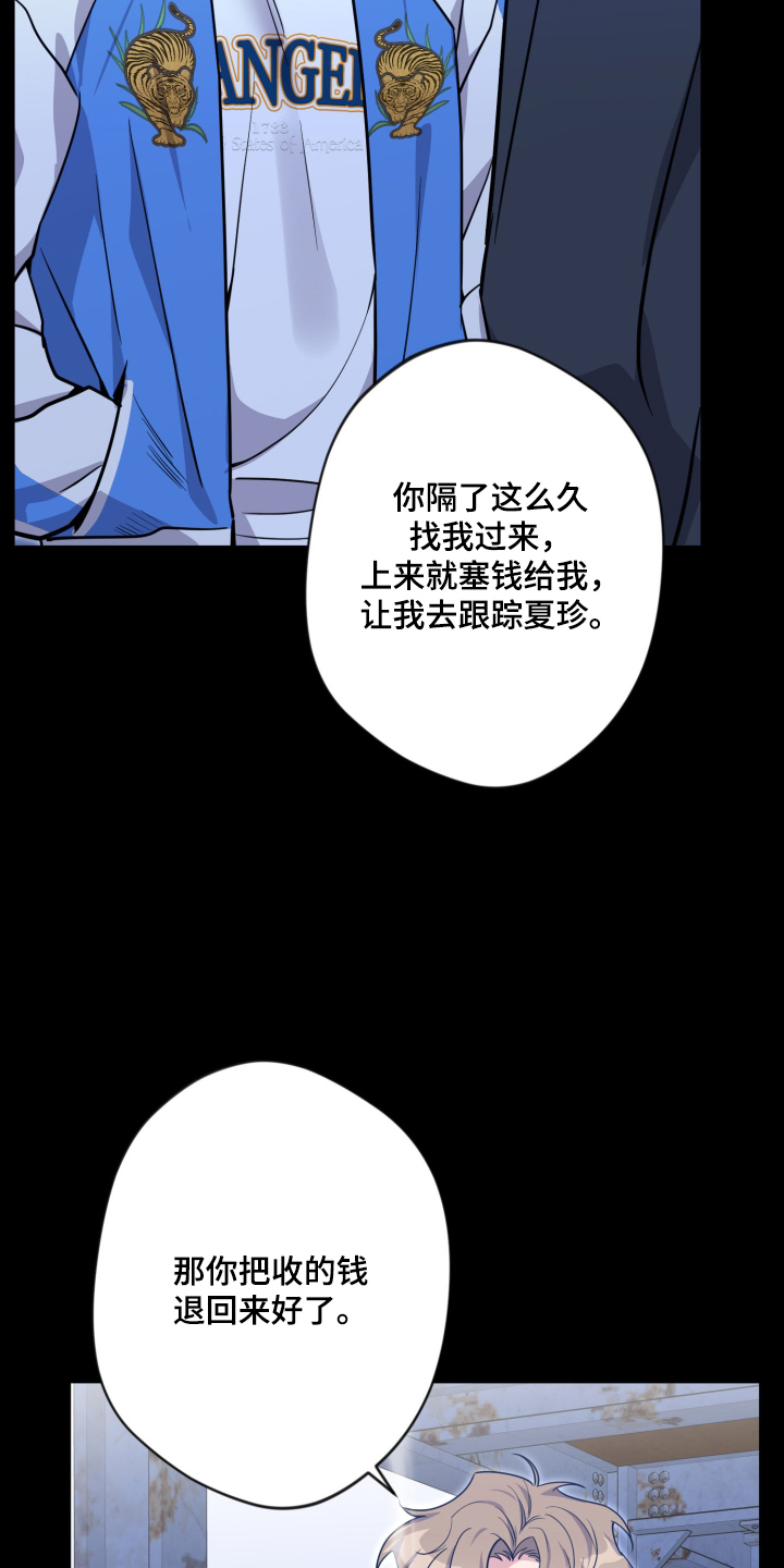 第104话26