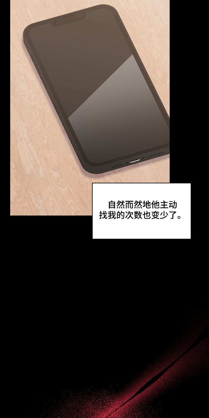 第104话12