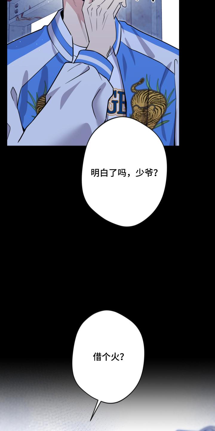 第104话30