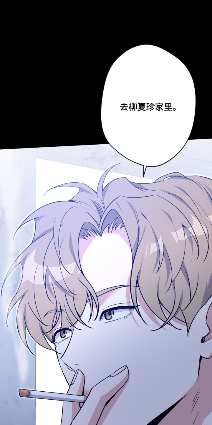 第104话24