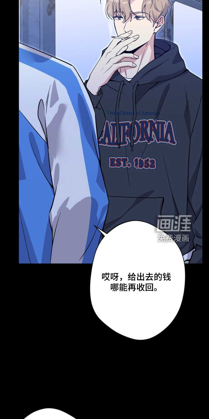 第104话27