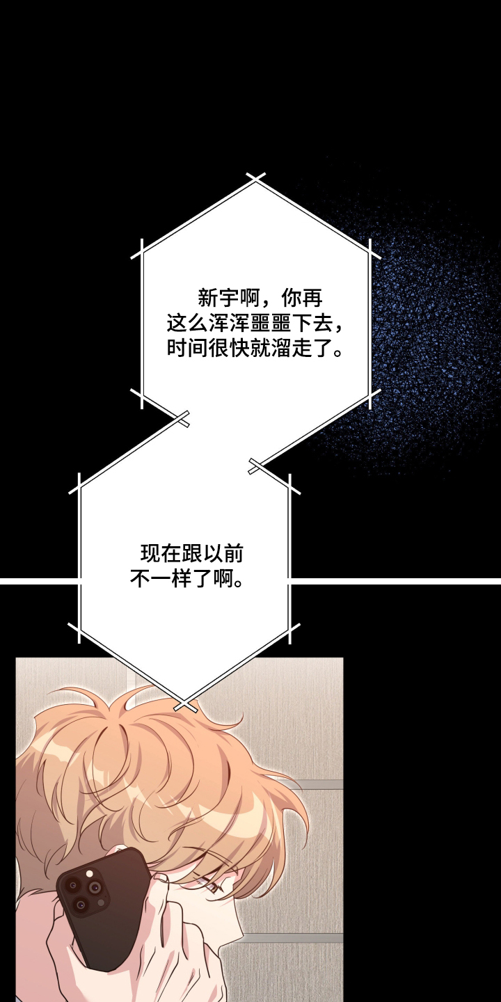 第104话16
