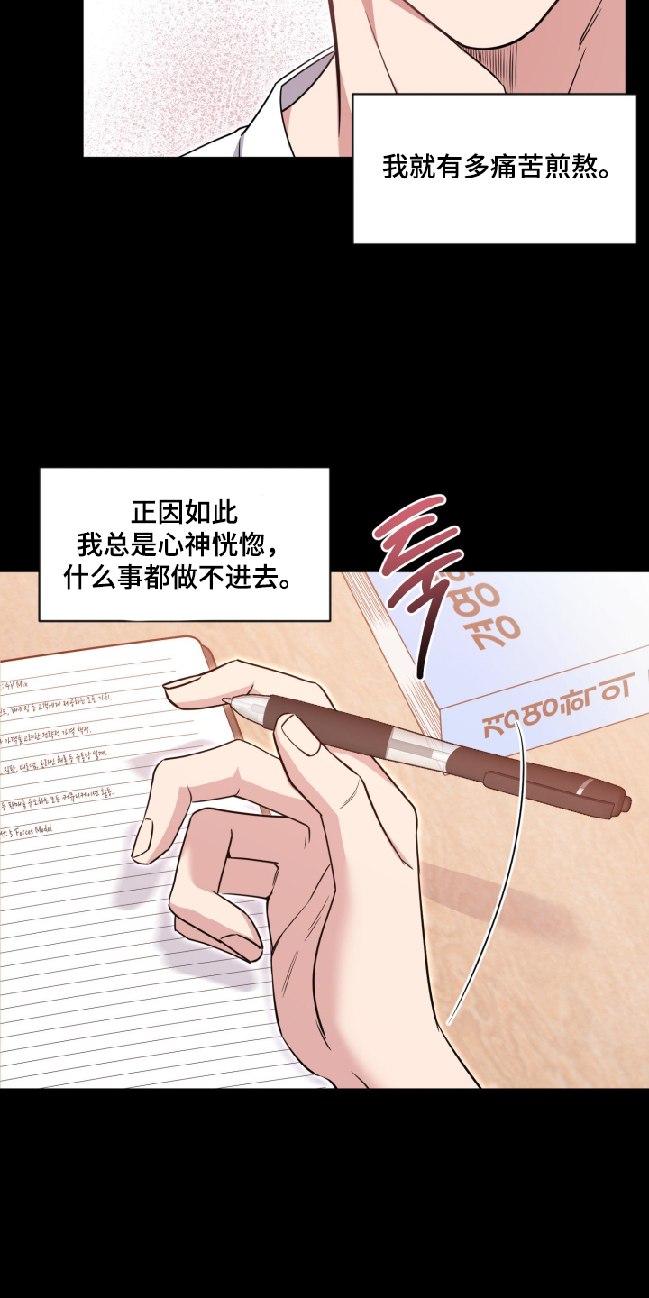 第104话14
