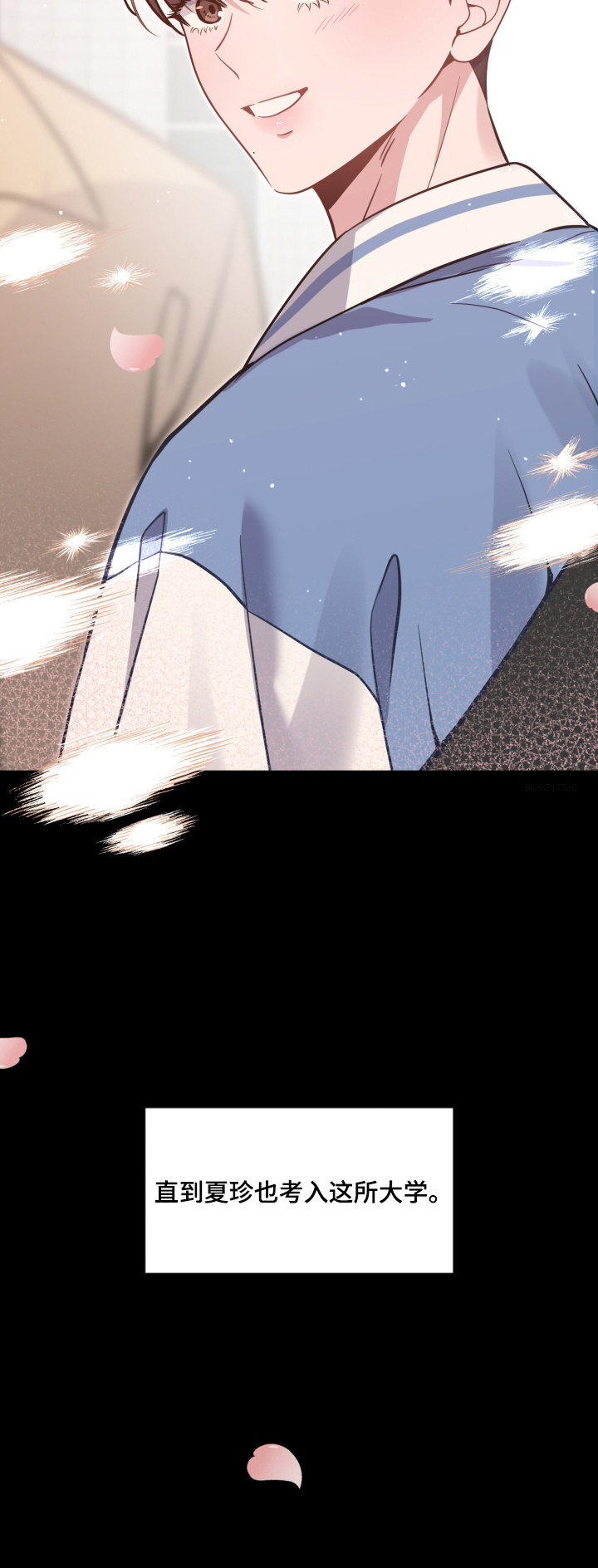 第104话6