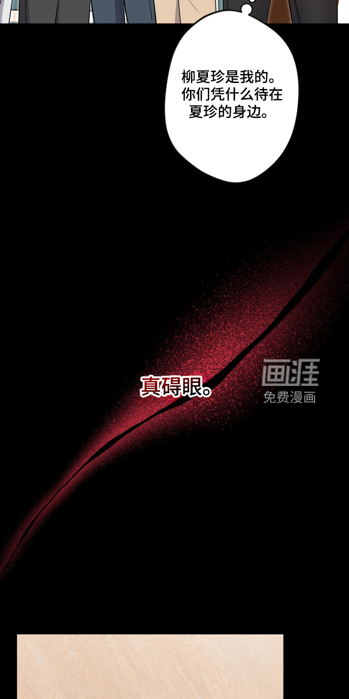 第104话11