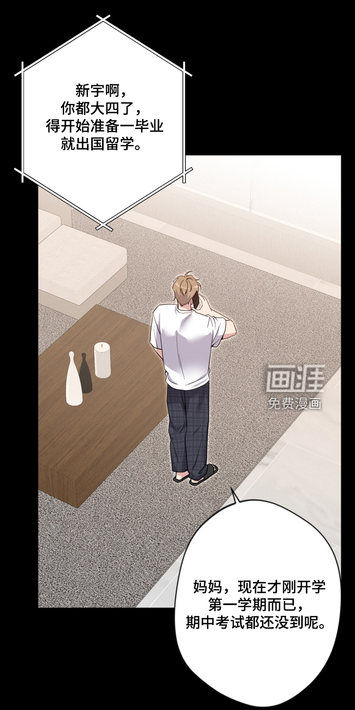 第104话15