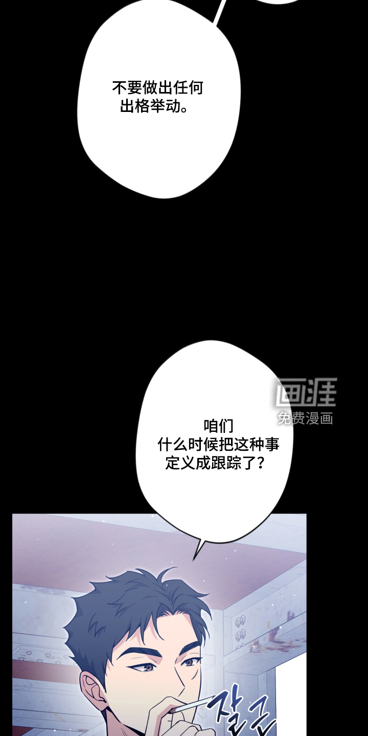 第104话29