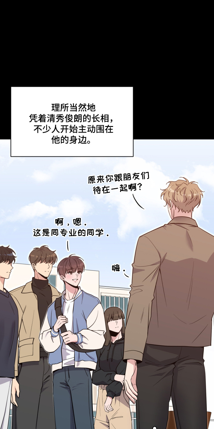 第104话10