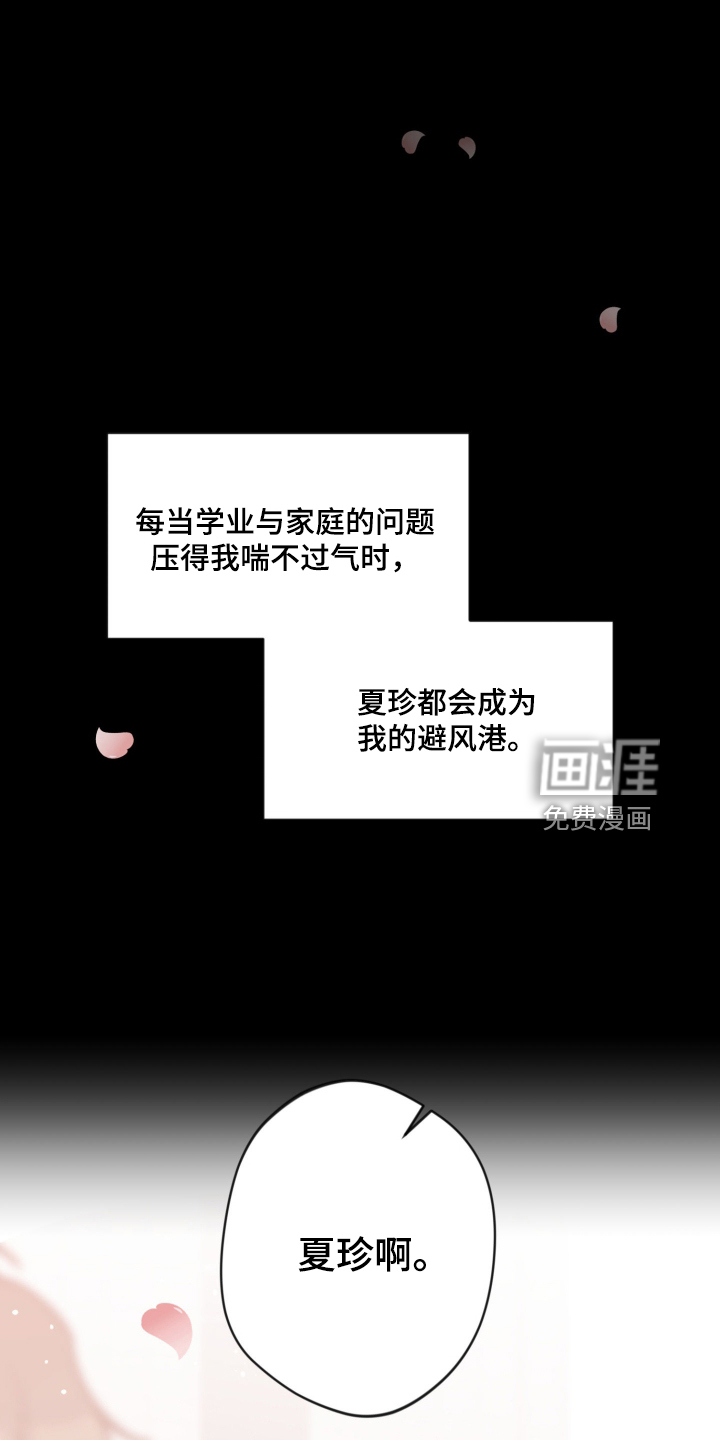 第104话7