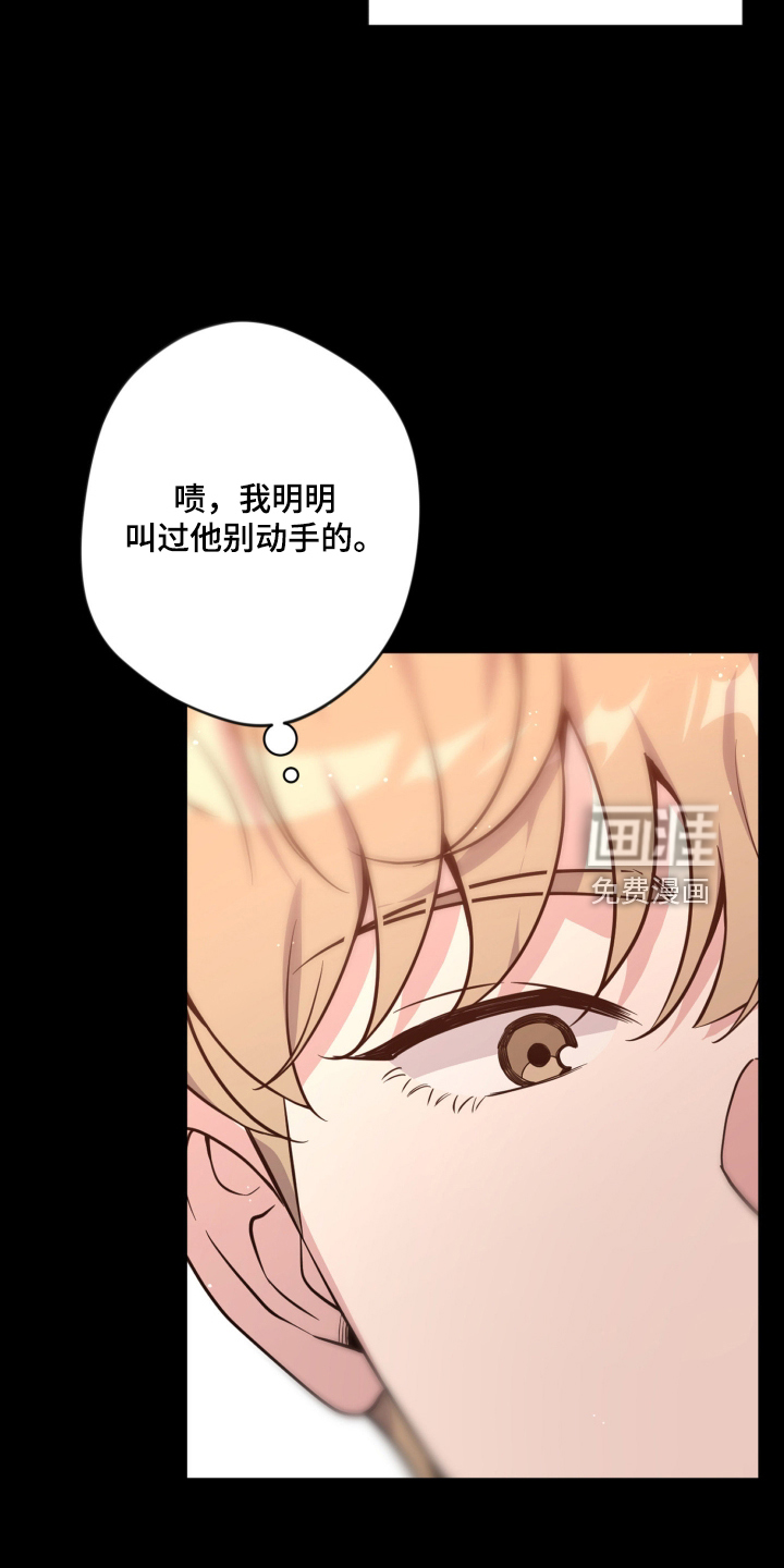 第105话17