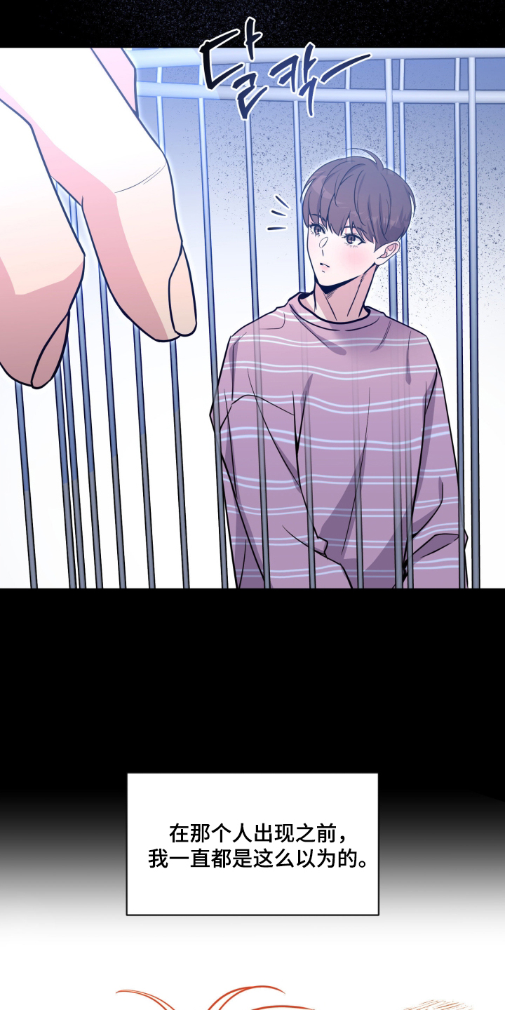 第105话26
