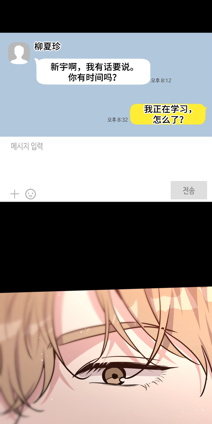 第105话6