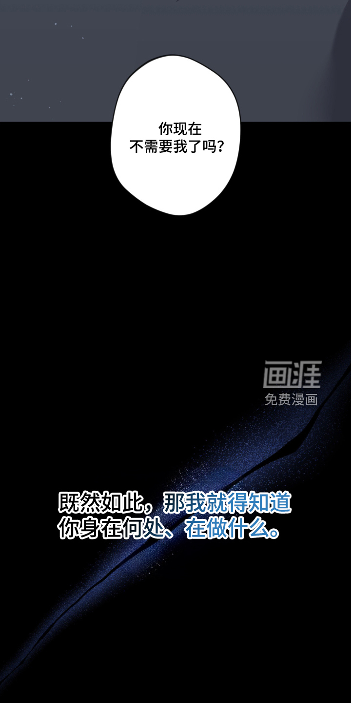 第105话21