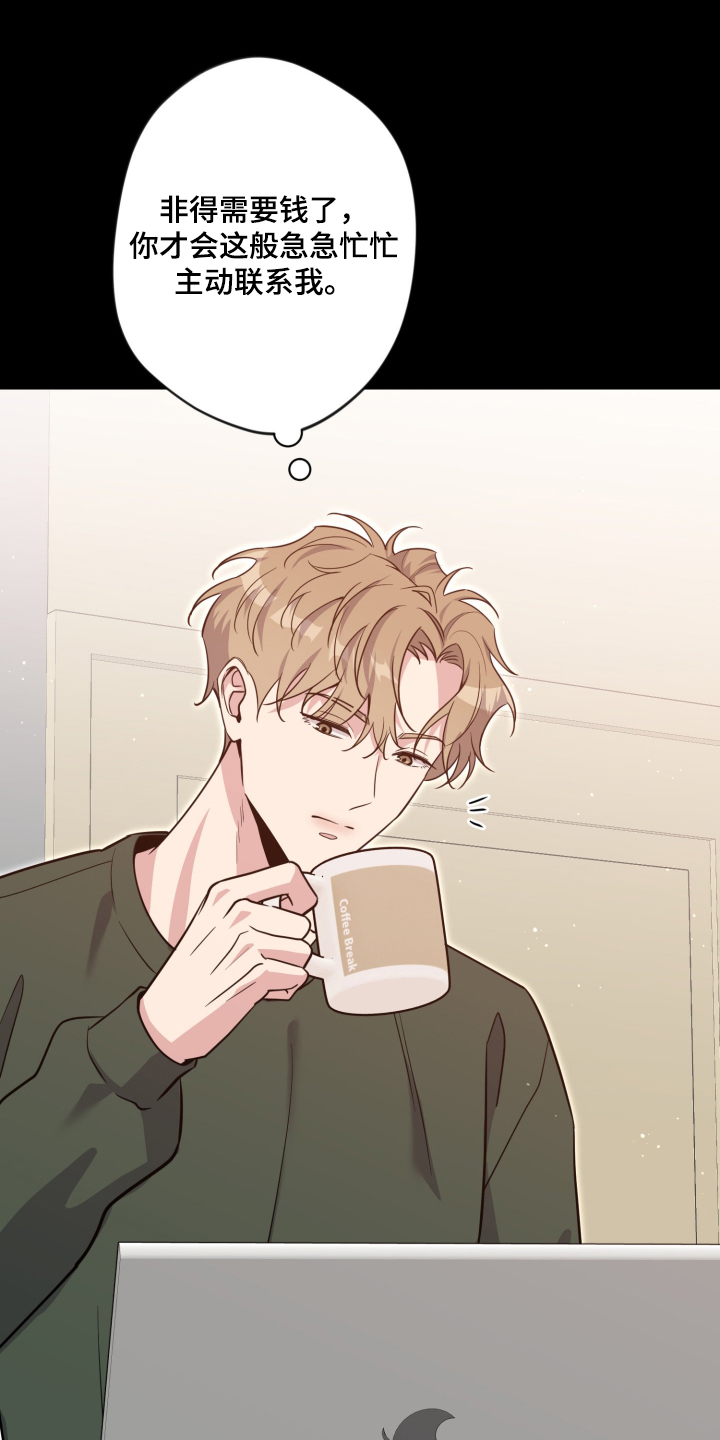 第105话4