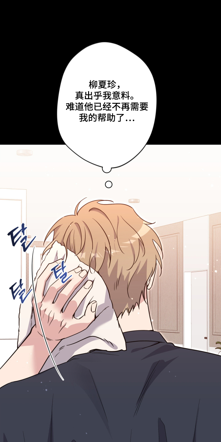第105话12
