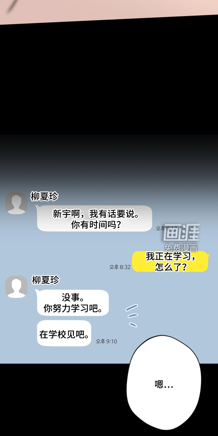 第105话7
