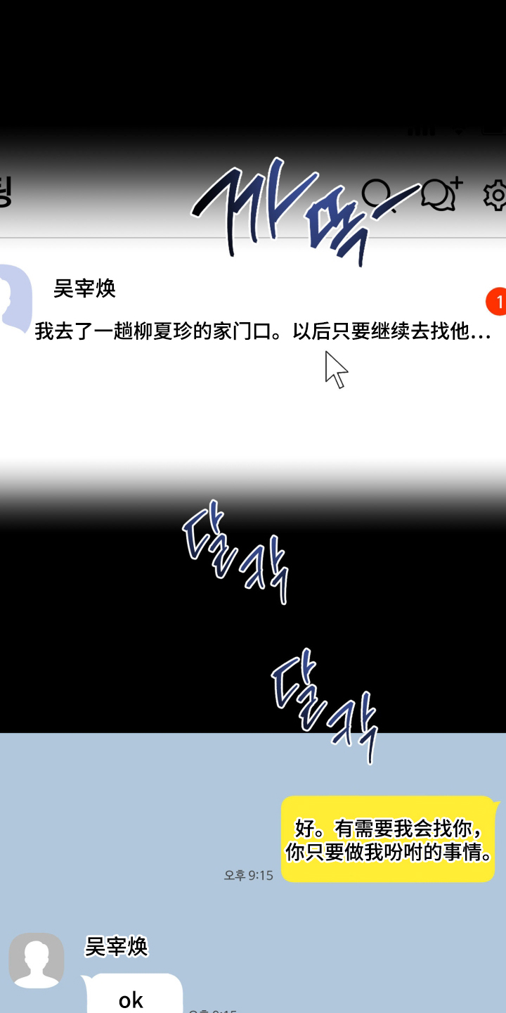 第105话8