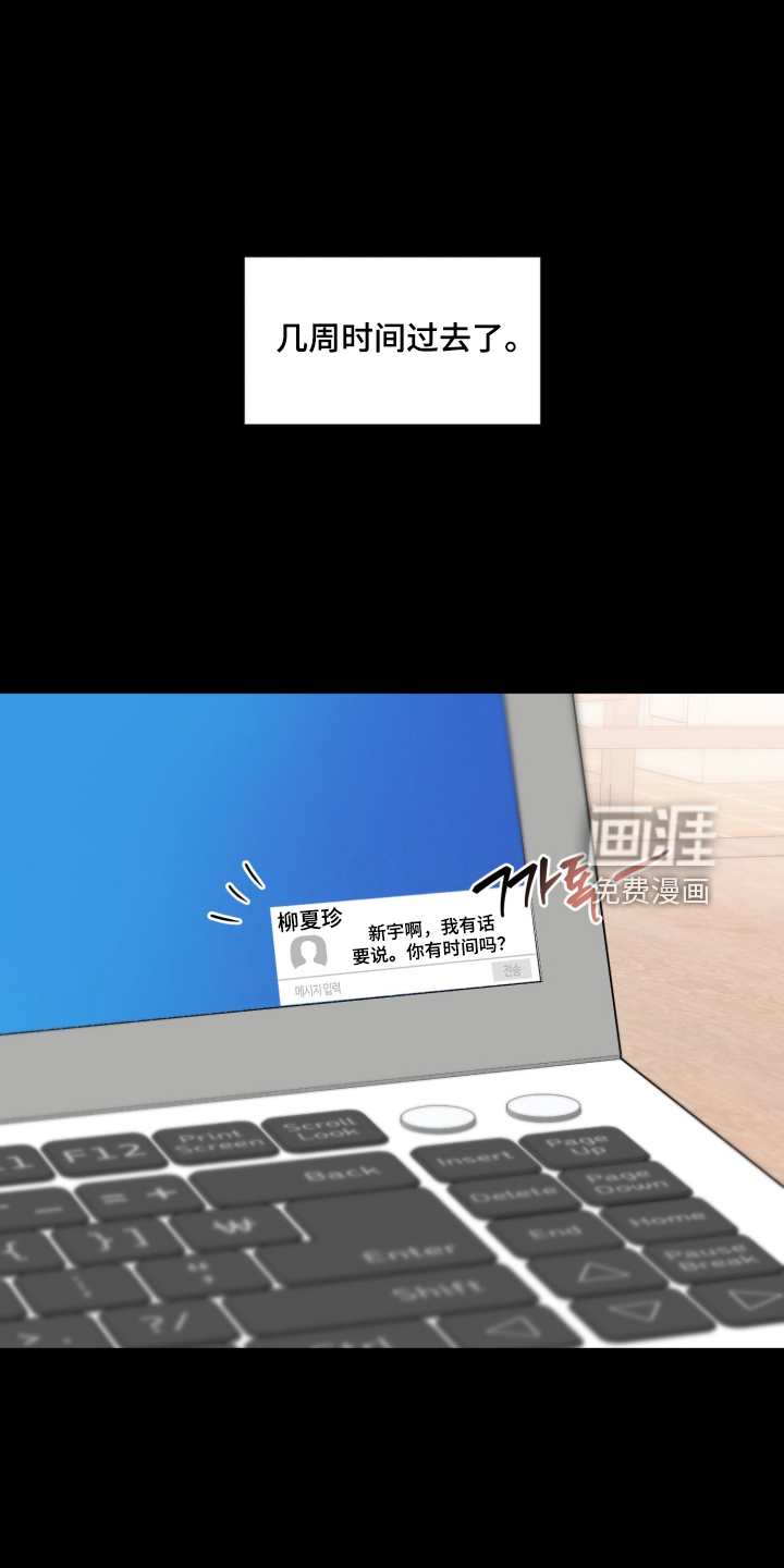 第105话3