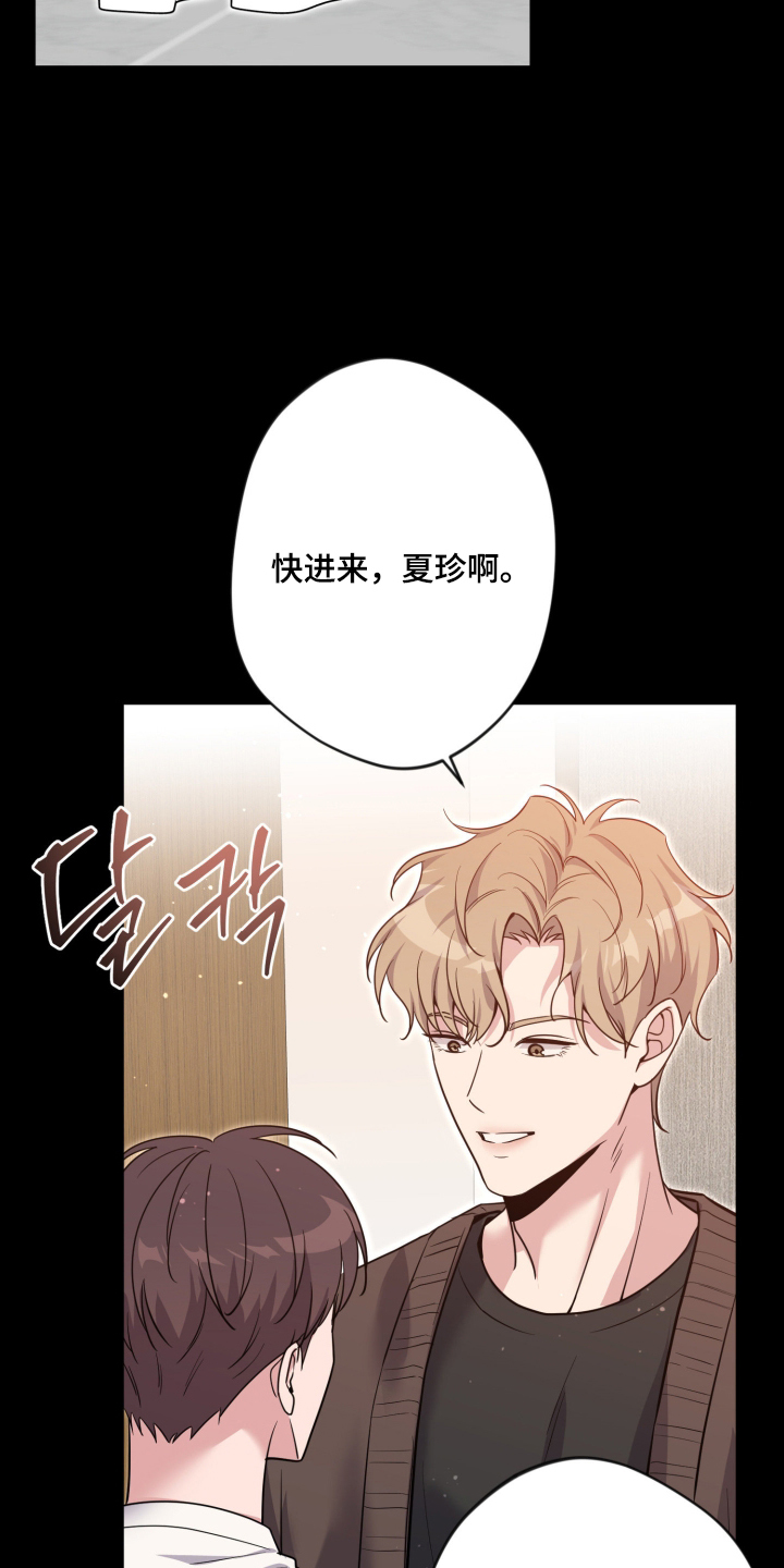 第105话14