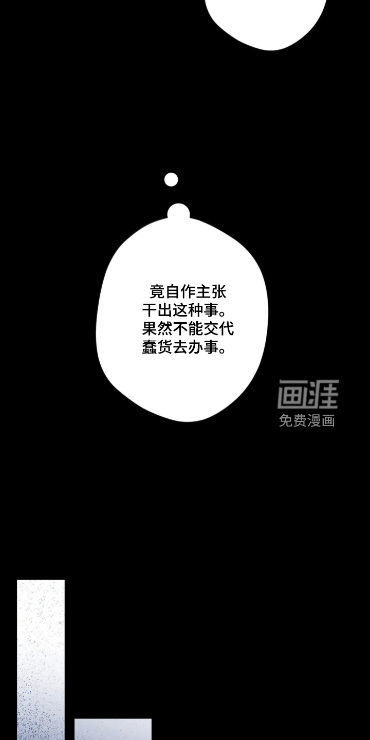 第105话19