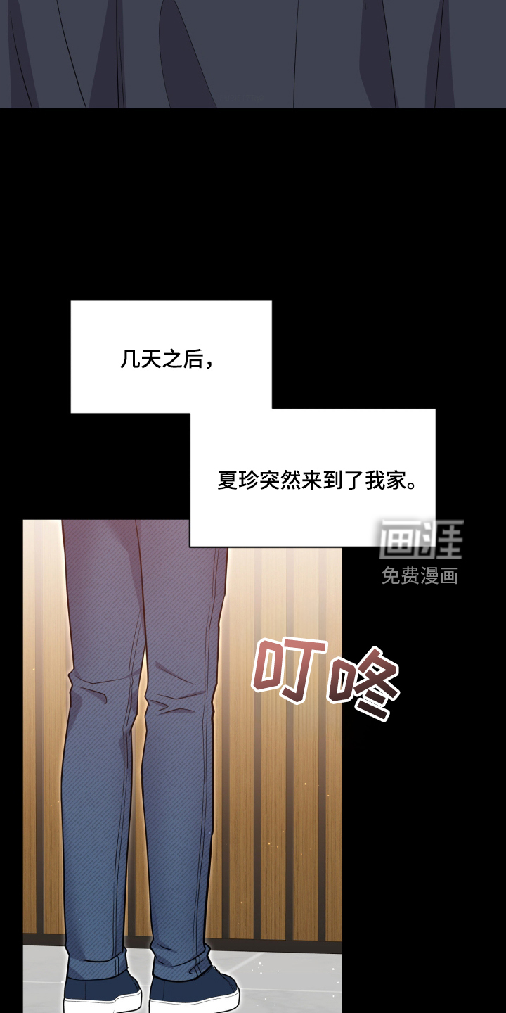 第105话13