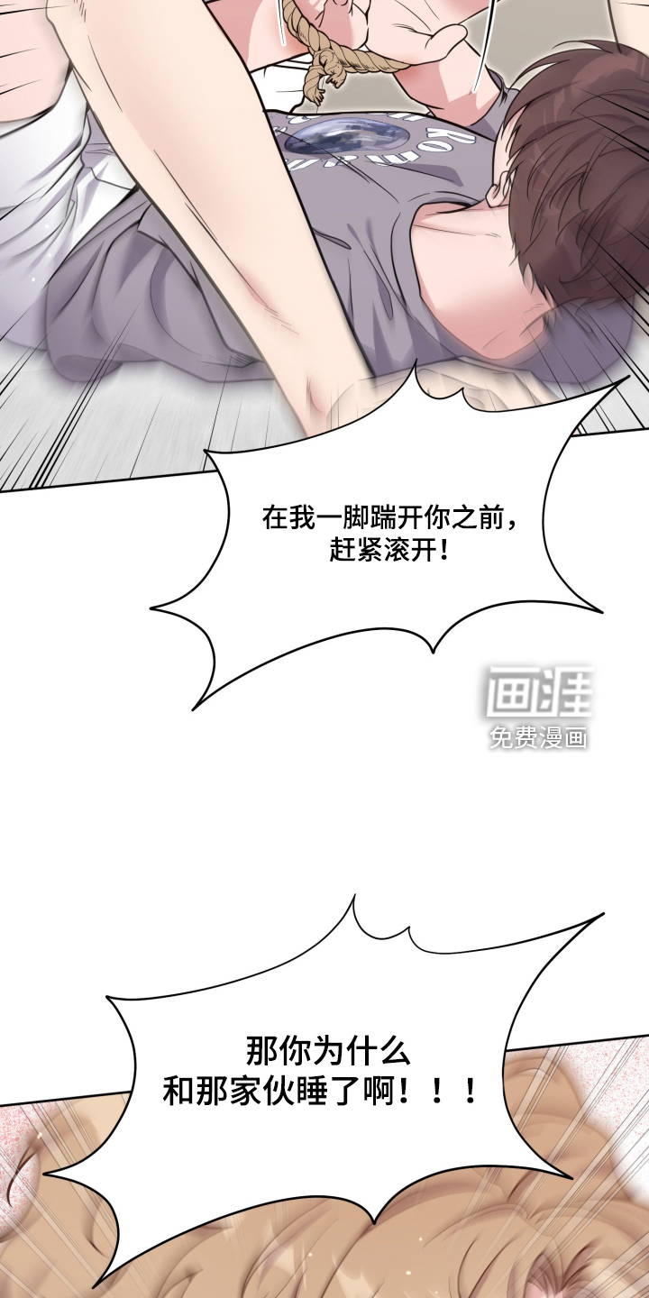 第106话9