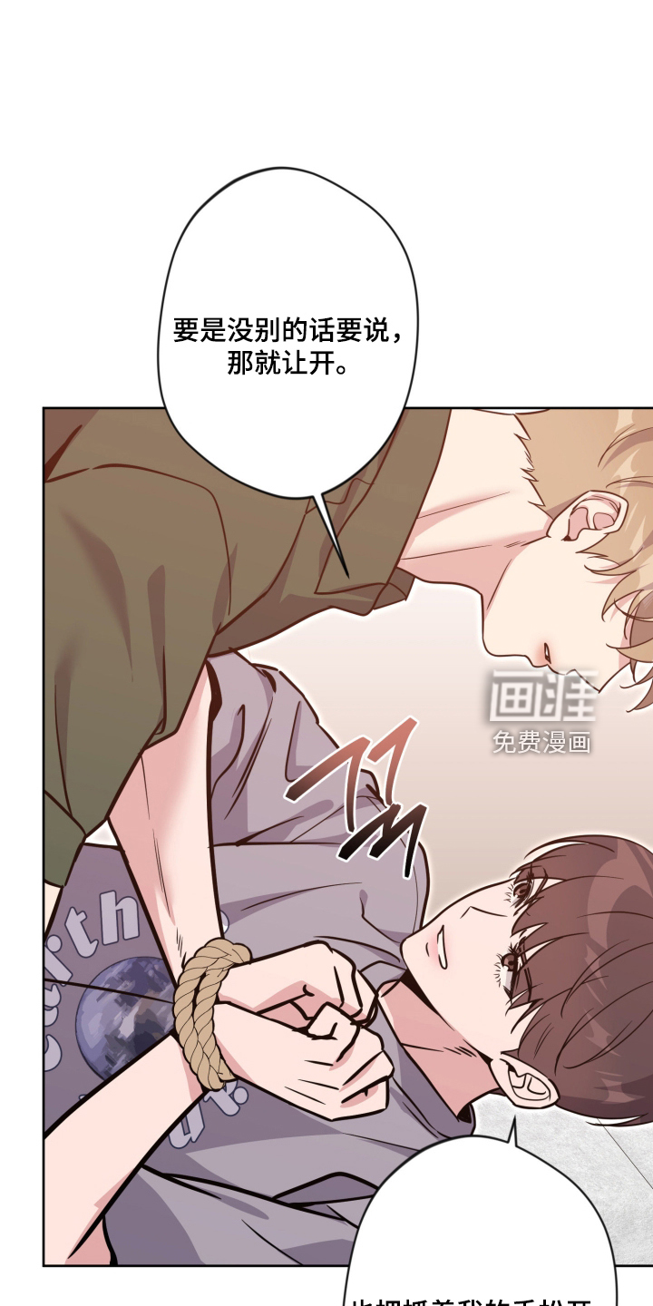 第106话3