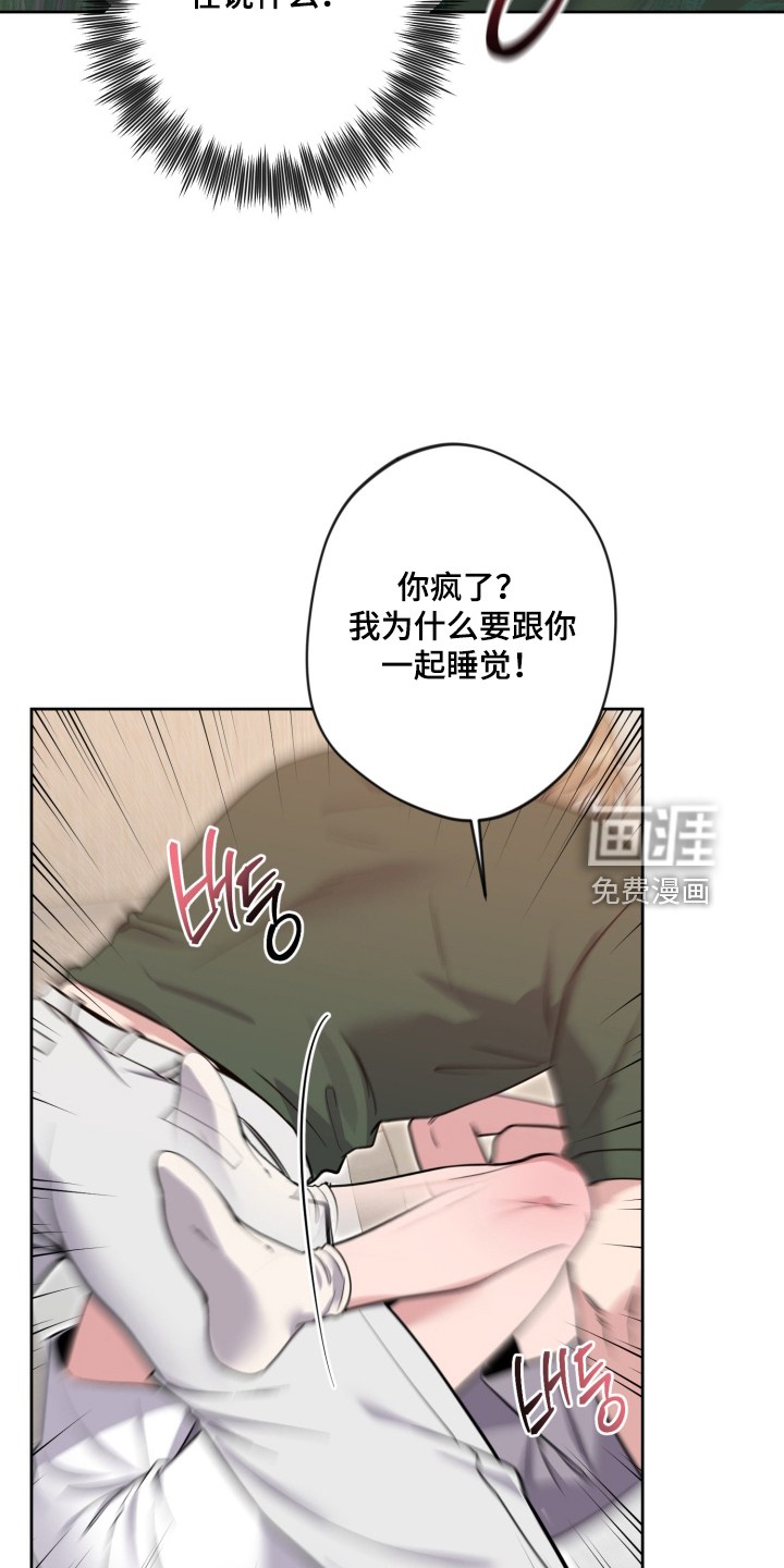 第106话7