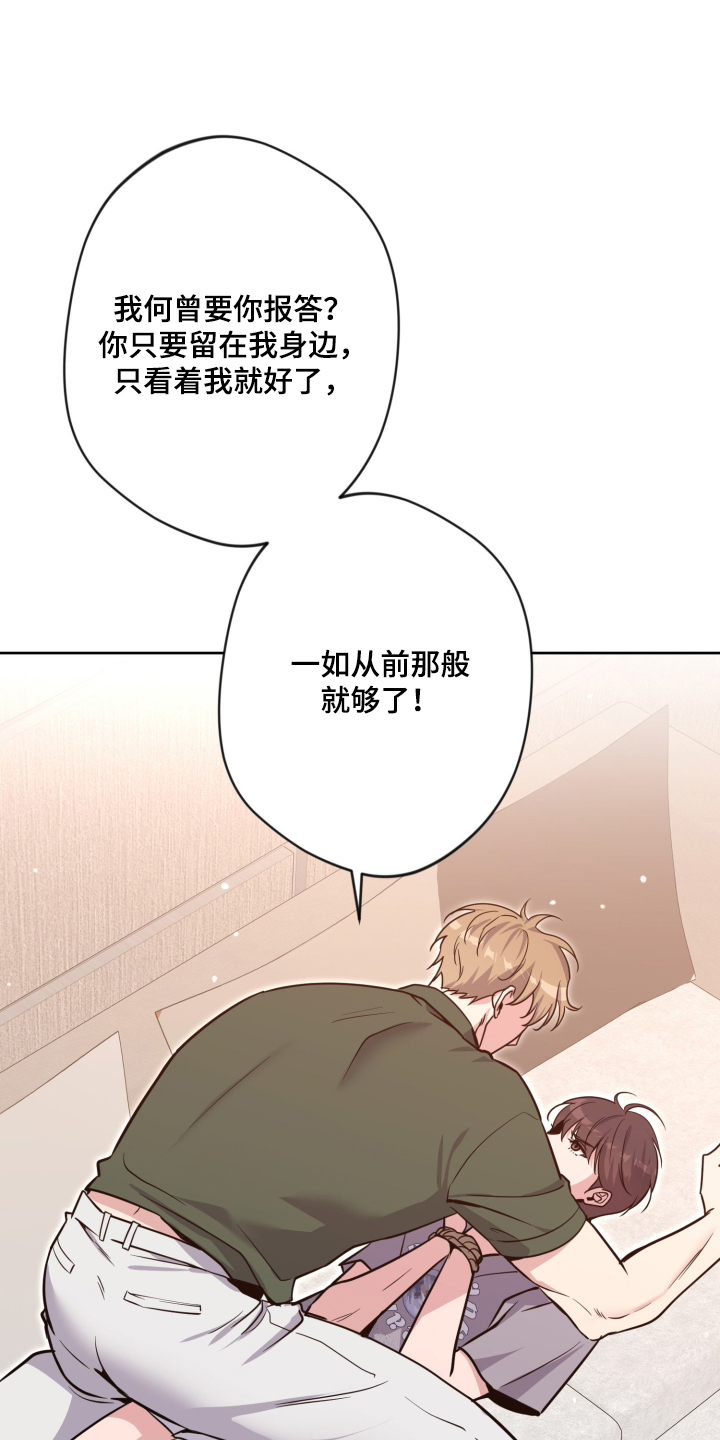 第106话14
