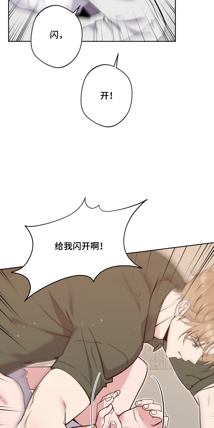 第106话8