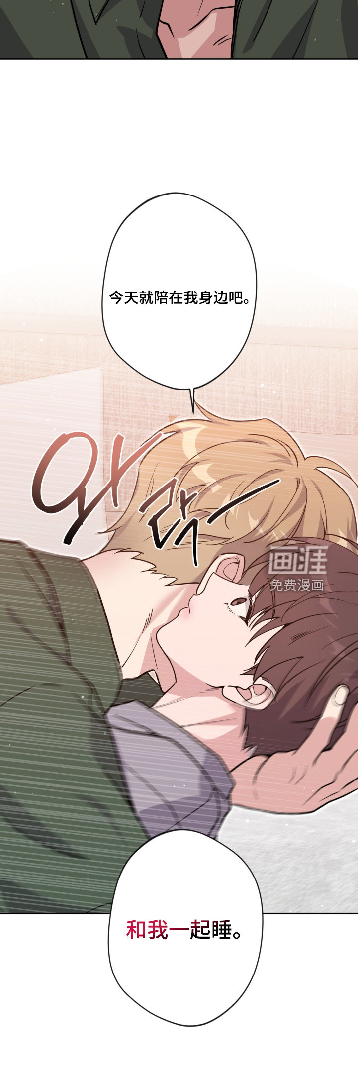 第106话5