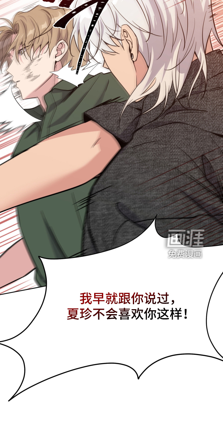 第107话15